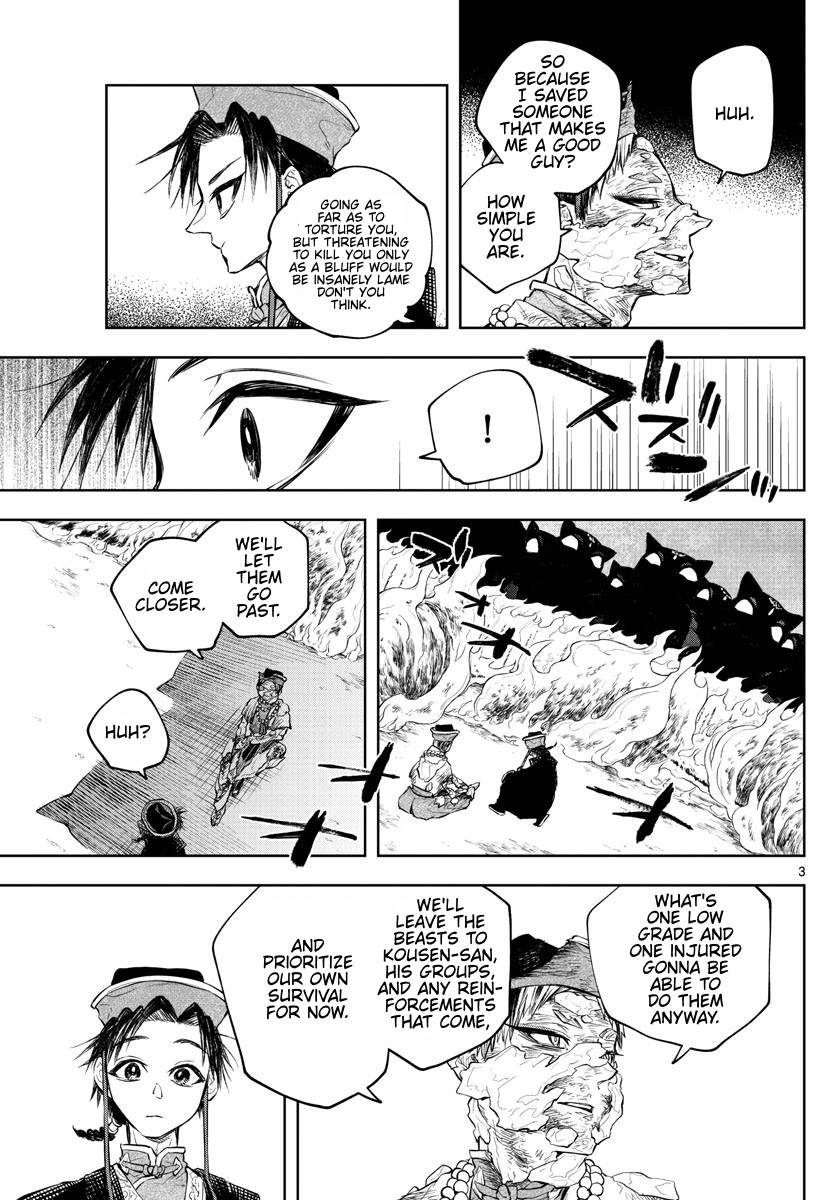 Akatsuki Jihen chapter 19 page 3