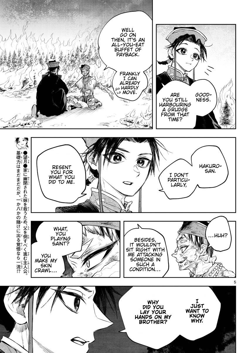 Akatsuki Jihen chapter 19 page 5