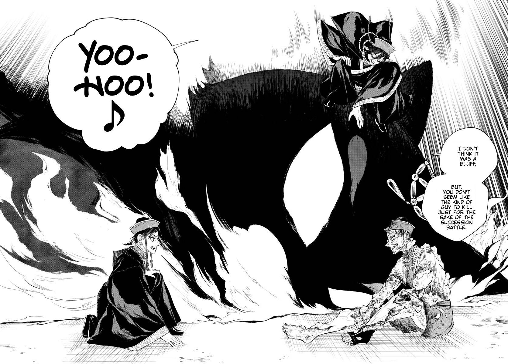 Akatsuki Jihen chapter 19 page 6