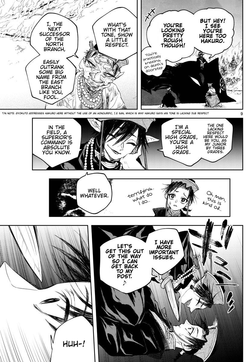 Akatsuki Jihen chapter 19 page 8