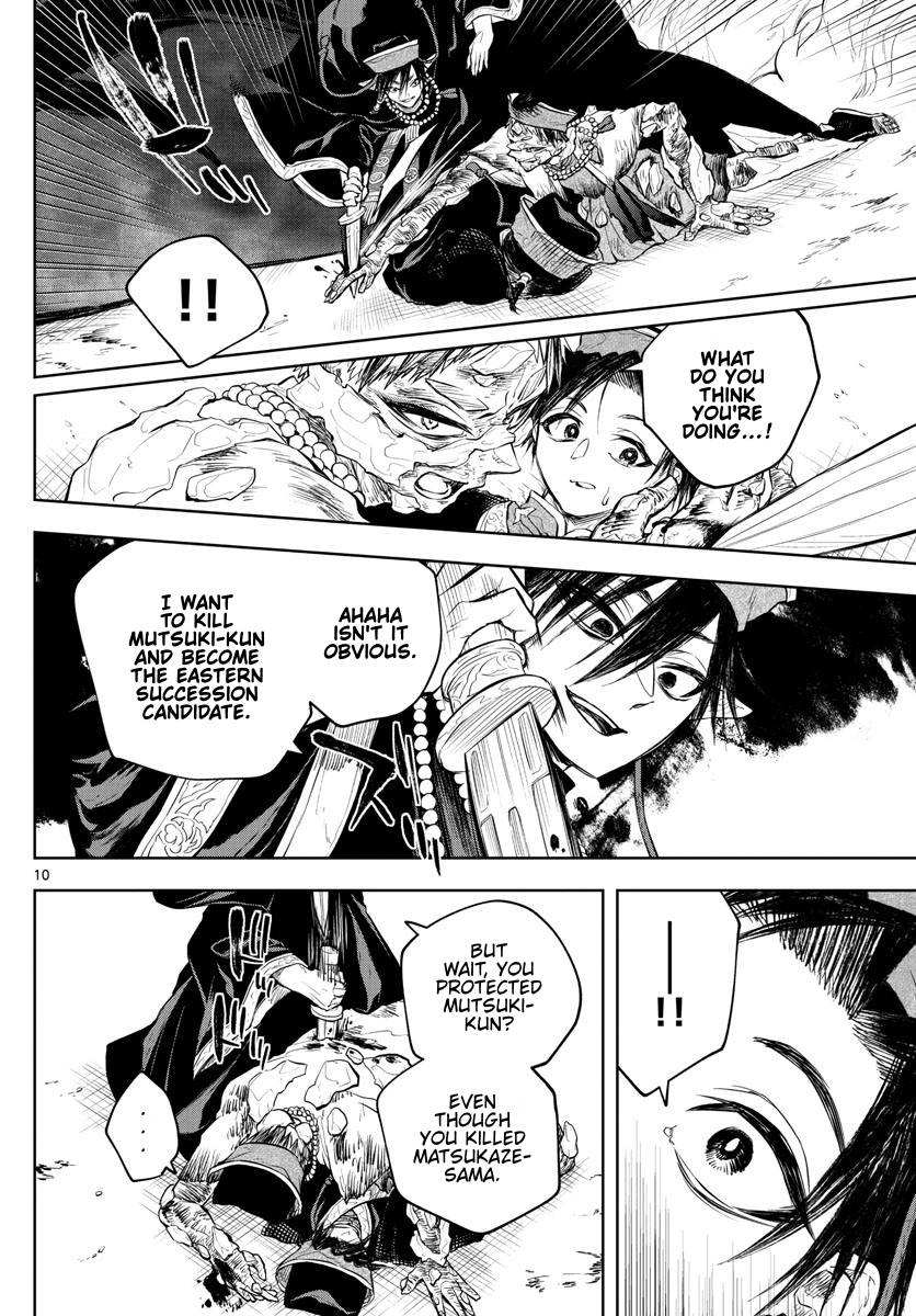 Akatsuki Jihen chapter 19 page 9