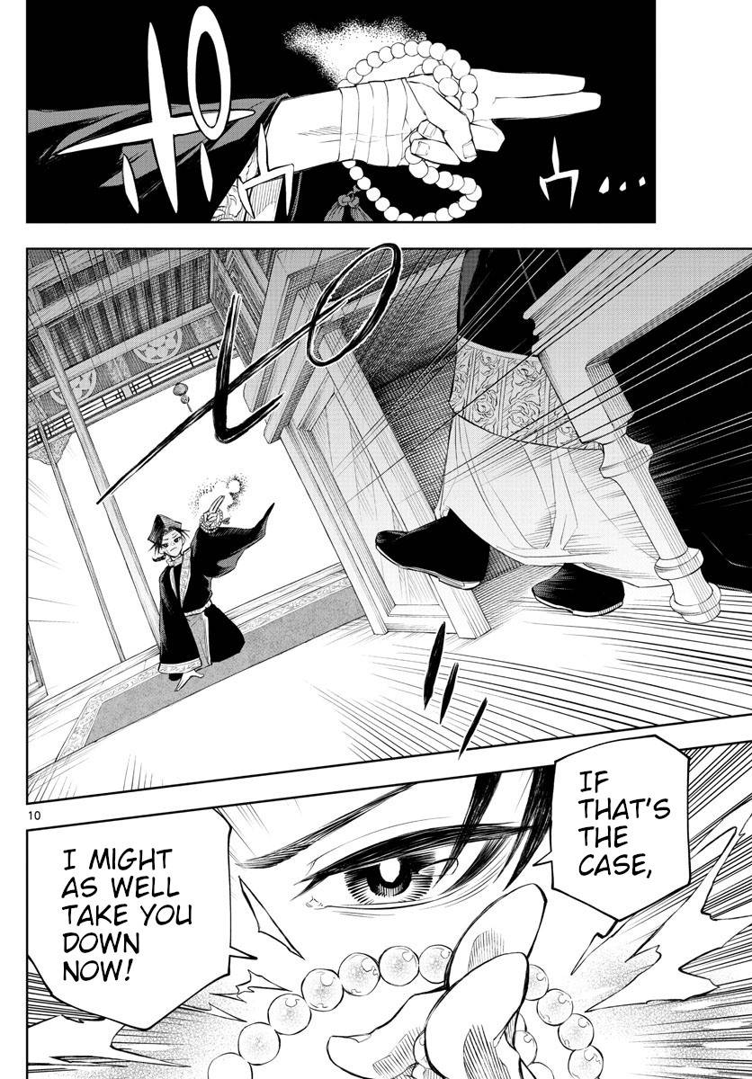 Akatsuki Jihen chapter 2 page 10