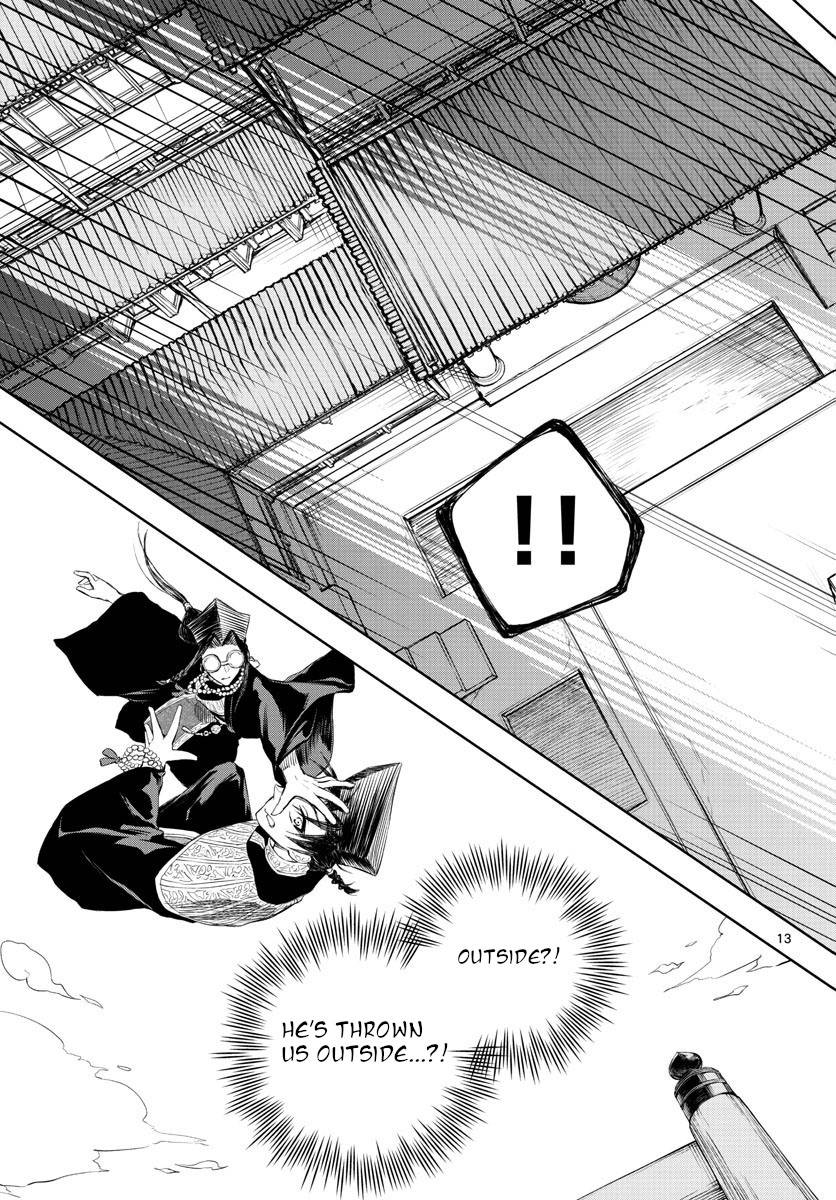 Akatsuki Jihen chapter 2 page 13