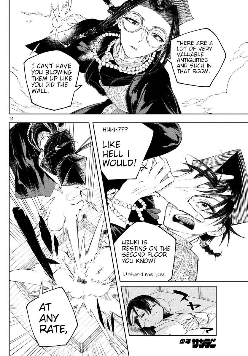 Akatsuki Jihen chapter 2 page 14