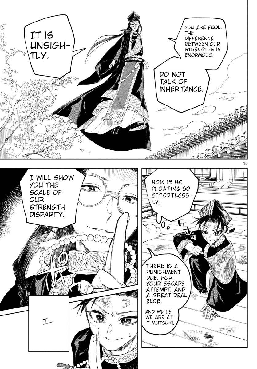 Akatsuki Jihen chapter 2 page 15