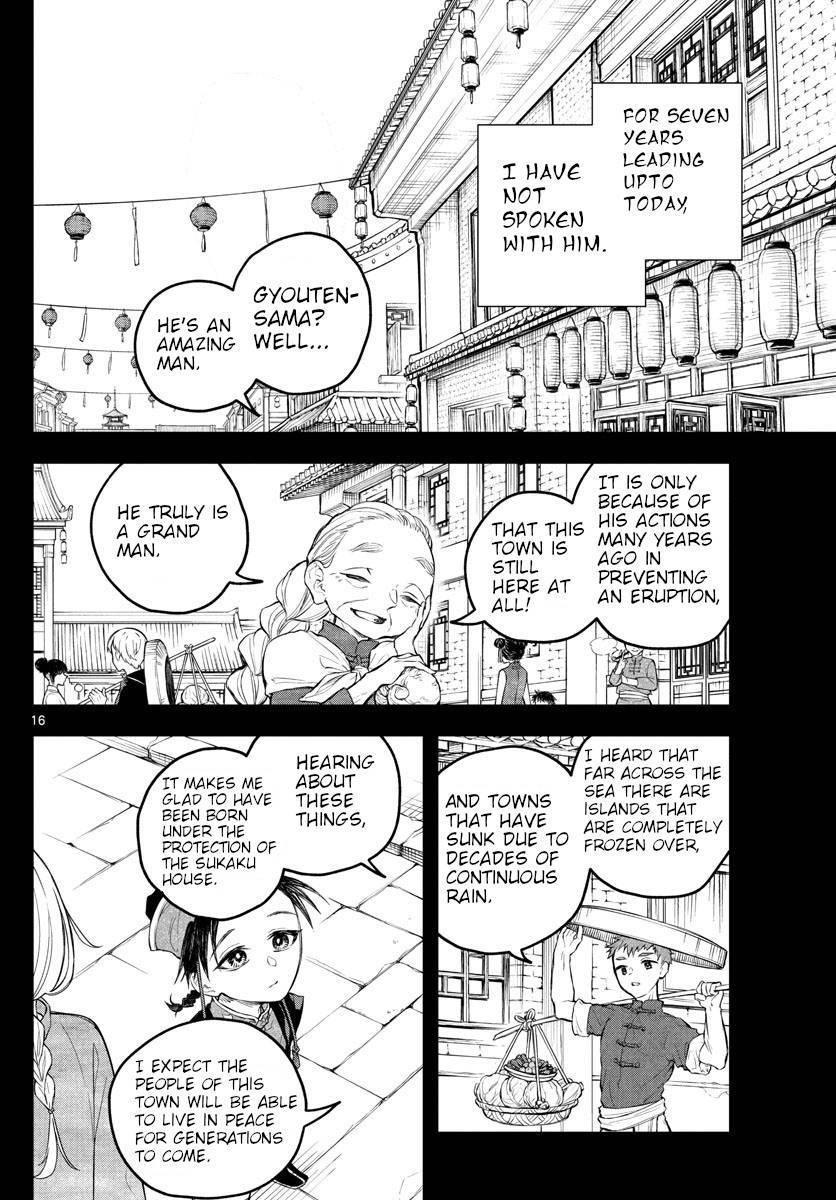 Akatsuki Jihen chapter 2 page 16