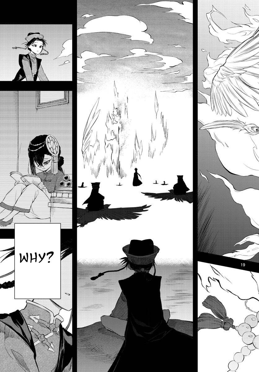 Akatsuki Jihen chapter 2 page 19