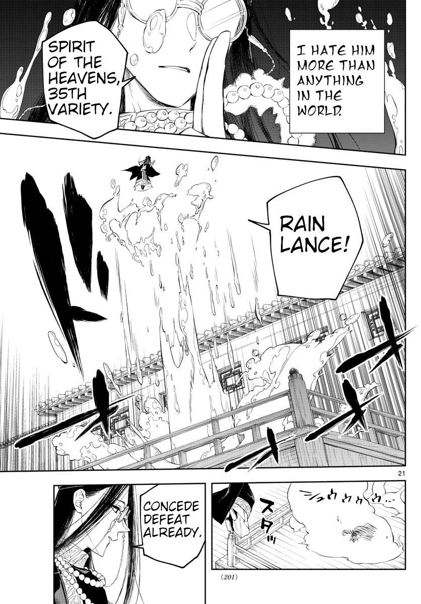 Akatsuki Jihen chapter 2 page 21