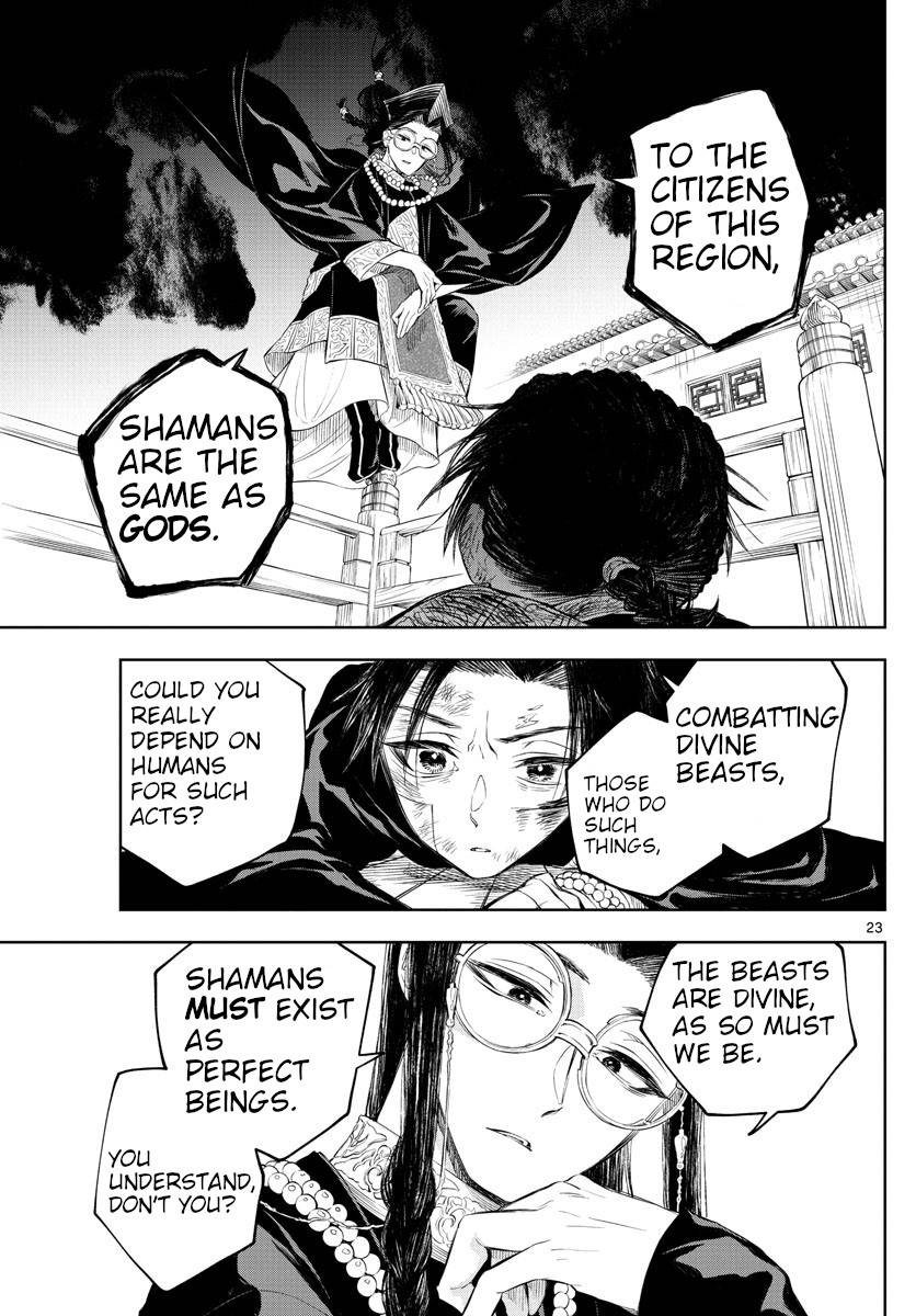 Akatsuki Jihen chapter 2 page 23