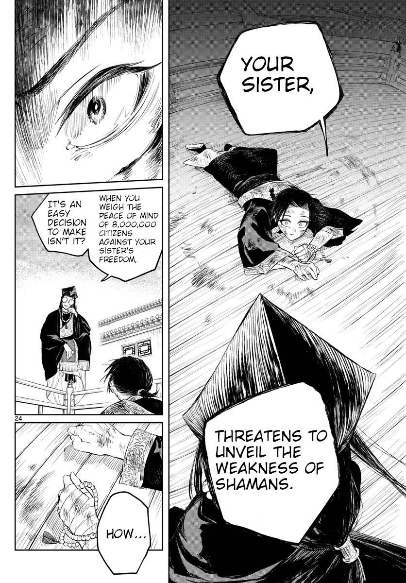 Akatsuki Jihen chapter 2 page 24