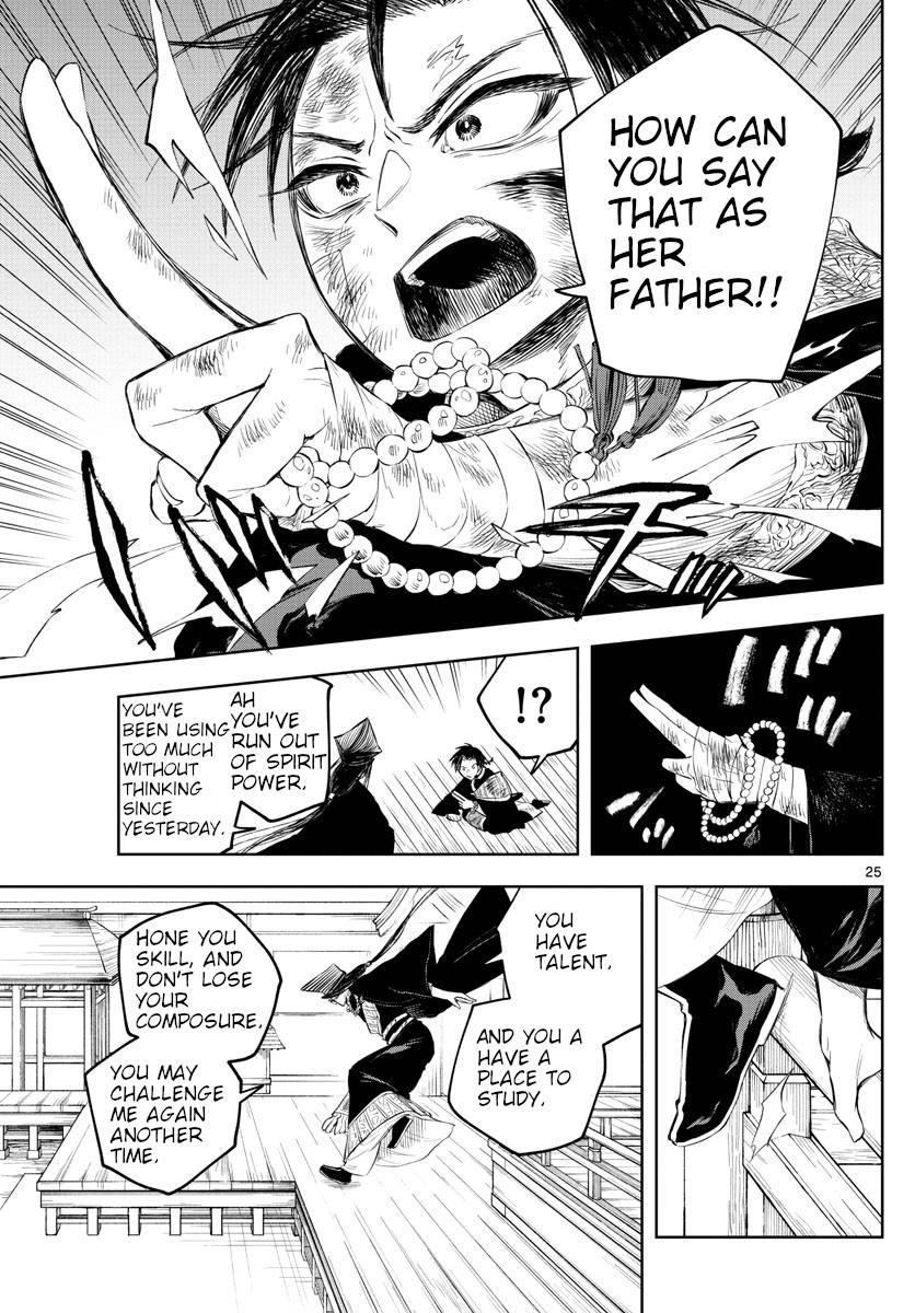 Akatsuki Jihen chapter 2 page 25