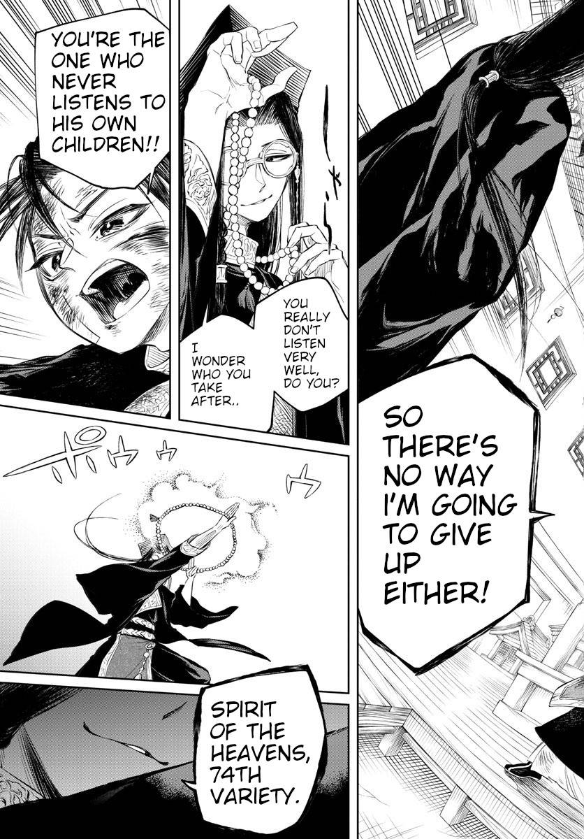 Akatsuki Jihen chapter 2 page 29