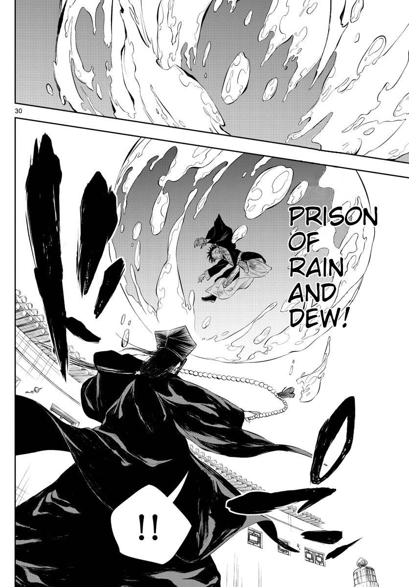 Akatsuki Jihen chapter 2 page 30