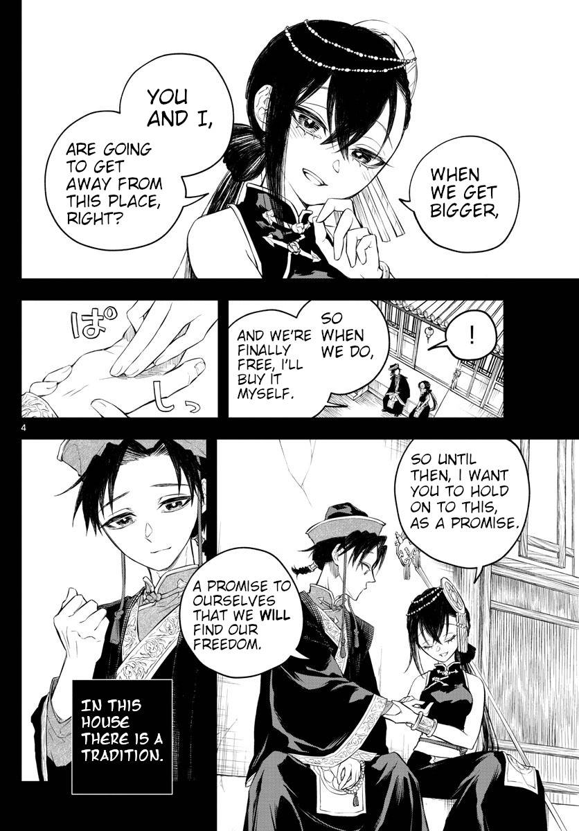 Akatsuki Jihen chapter 2 page 4