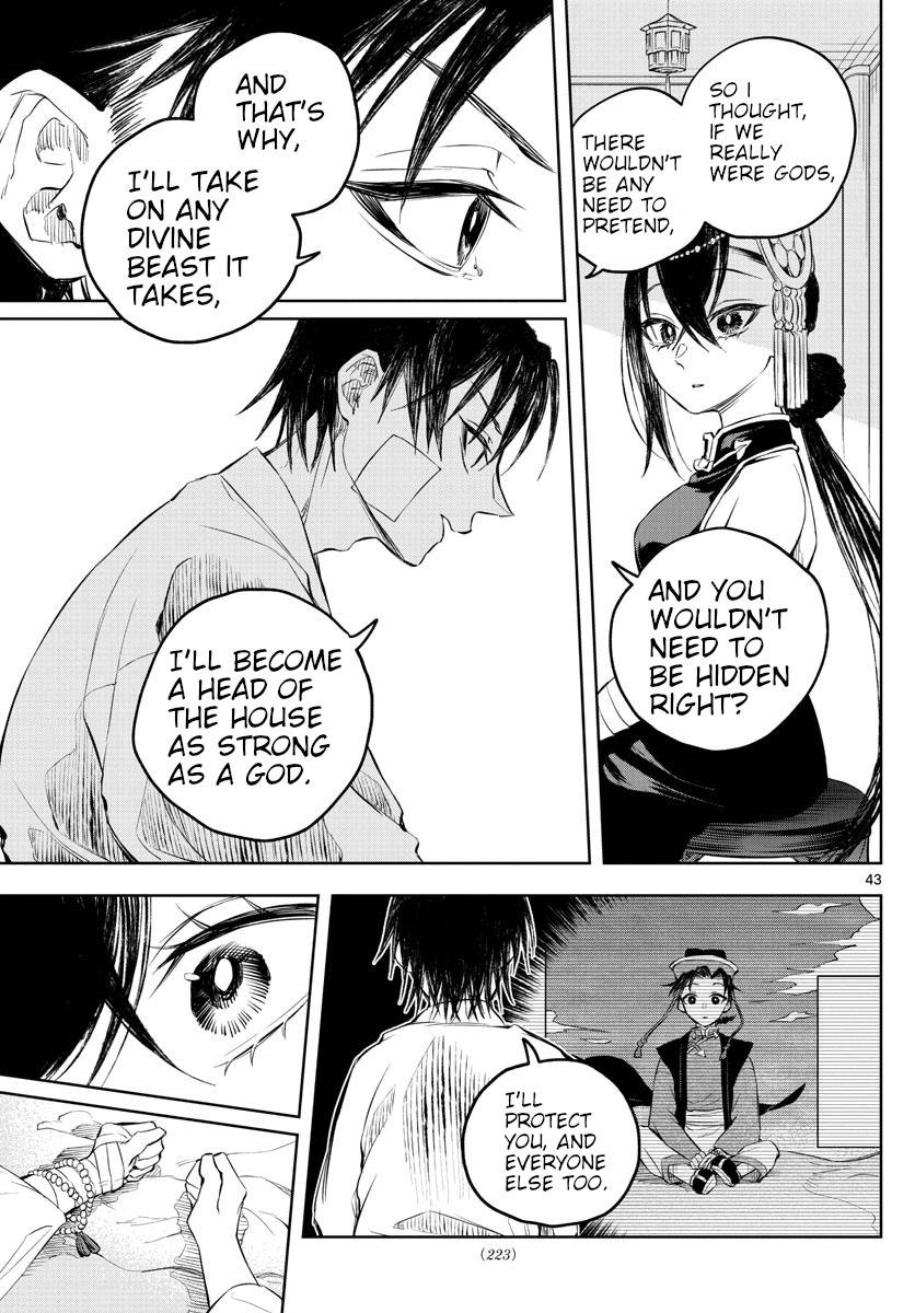 Akatsuki Jihen chapter 2 page 43