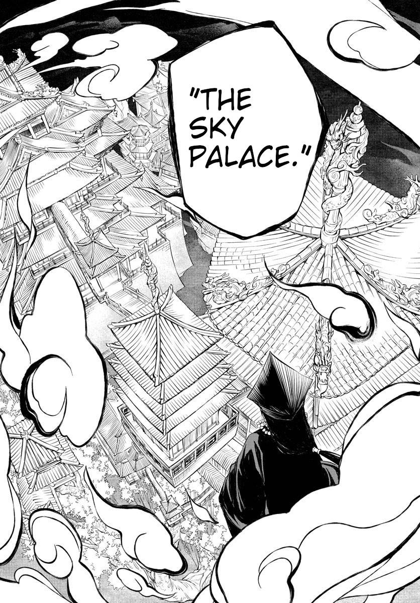 Akatsuki Jihen chapter 2 page 46