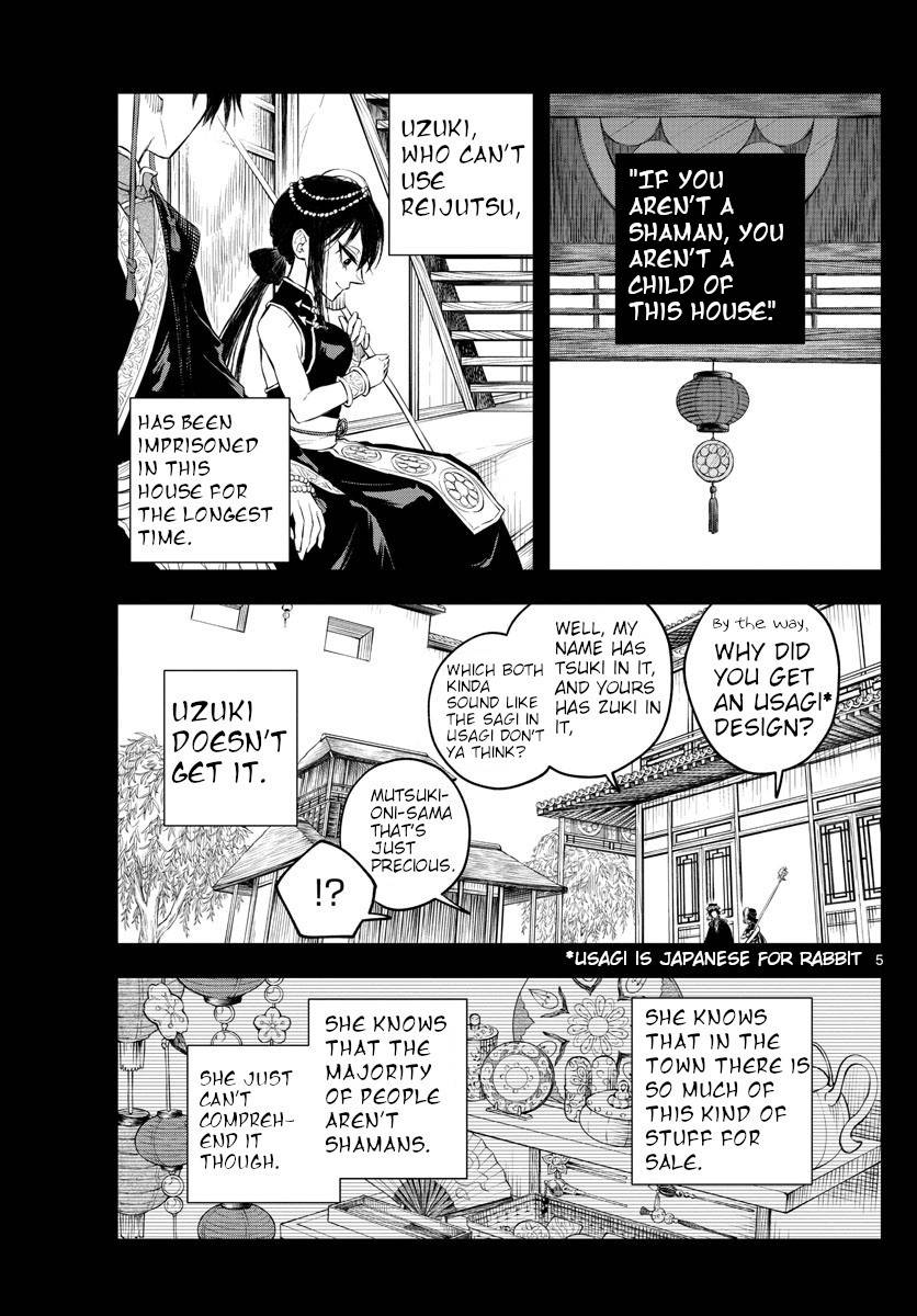 Akatsuki Jihen chapter 2 page 5