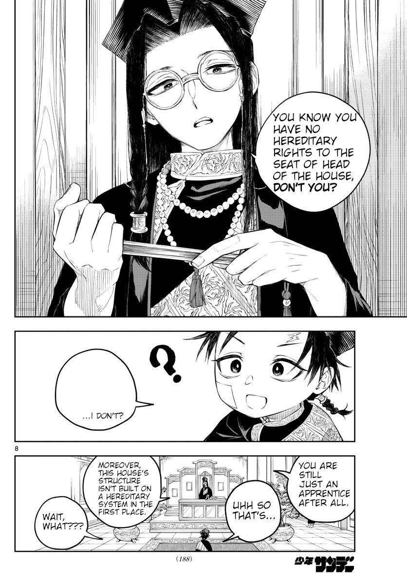 Akatsuki Jihen chapter 2 page 8