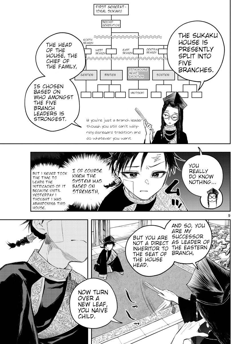 Akatsuki Jihen chapter 2 page 9