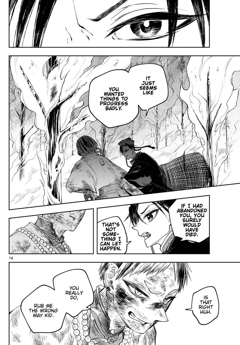 Akatsuki Jihen chapter 20 page 14