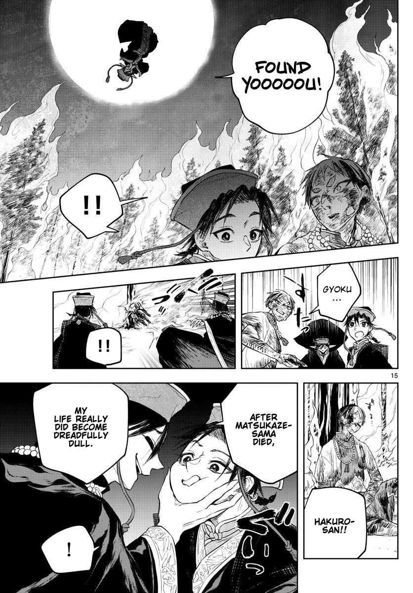 Akatsuki Jihen chapter 20 page 15