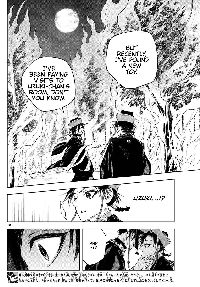 Akatsuki Jihen chapter 20 page 16