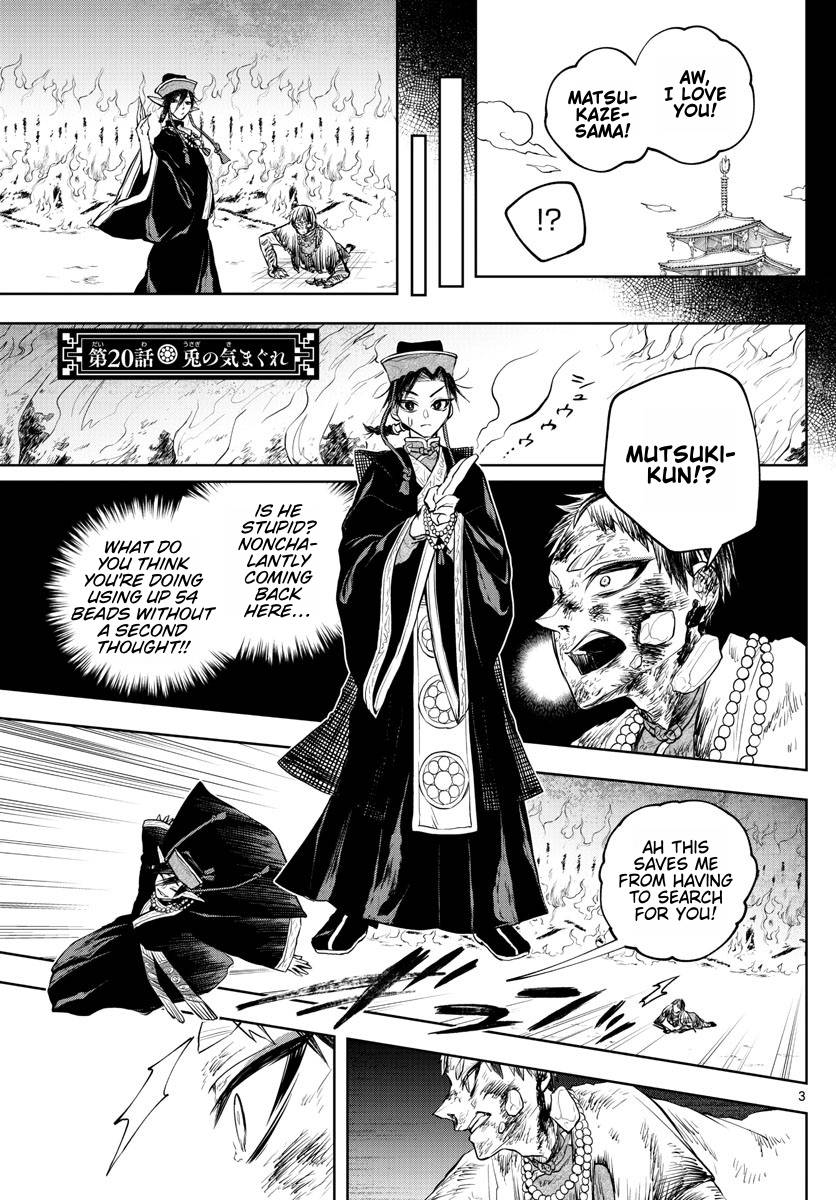 Akatsuki Jihen chapter 20 page 3