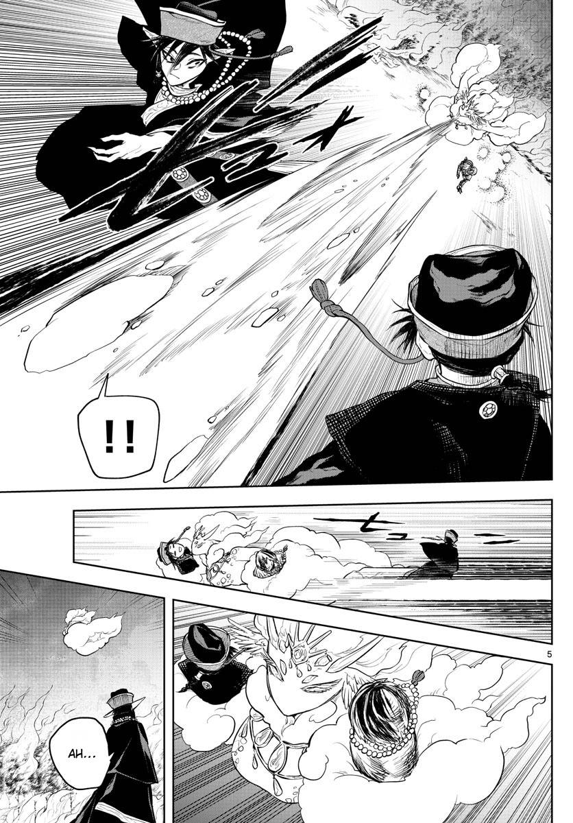 Akatsuki Jihen chapter 20 page 5