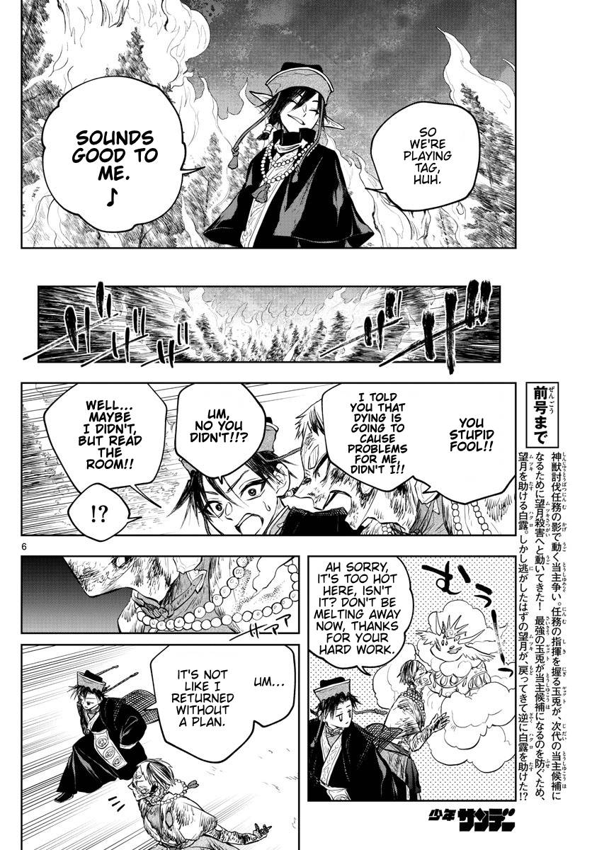 Akatsuki Jihen chapter 20 page 6