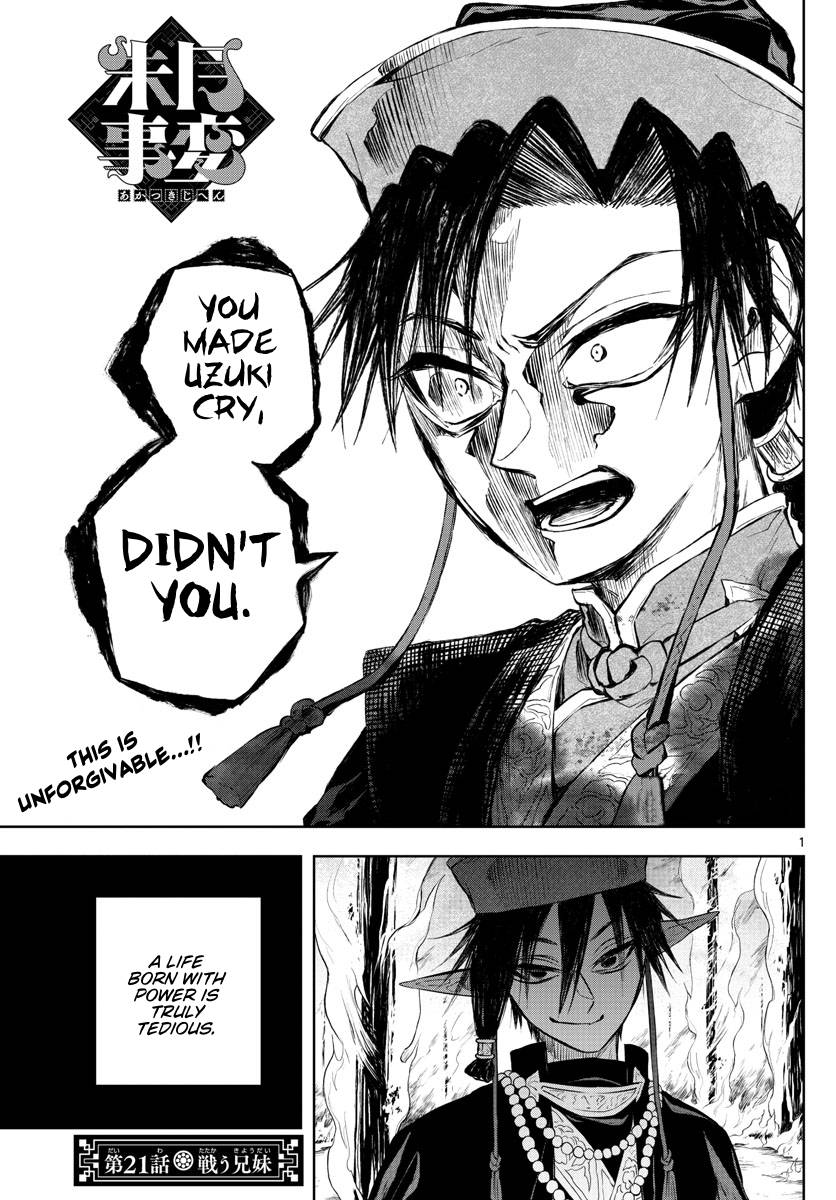 Akatsuki Jihen chapter 21 page 1