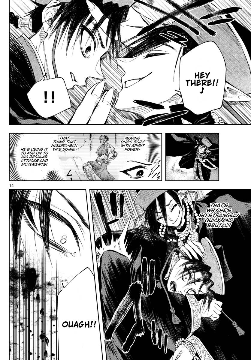 Akatsuki Jihen chapter 21 page 13