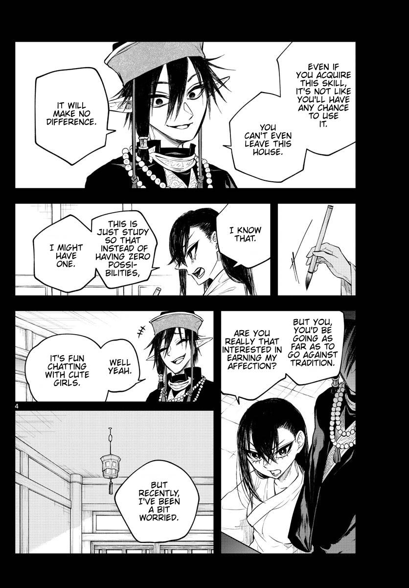 Akatsuki Jihen chapter 21 page 4