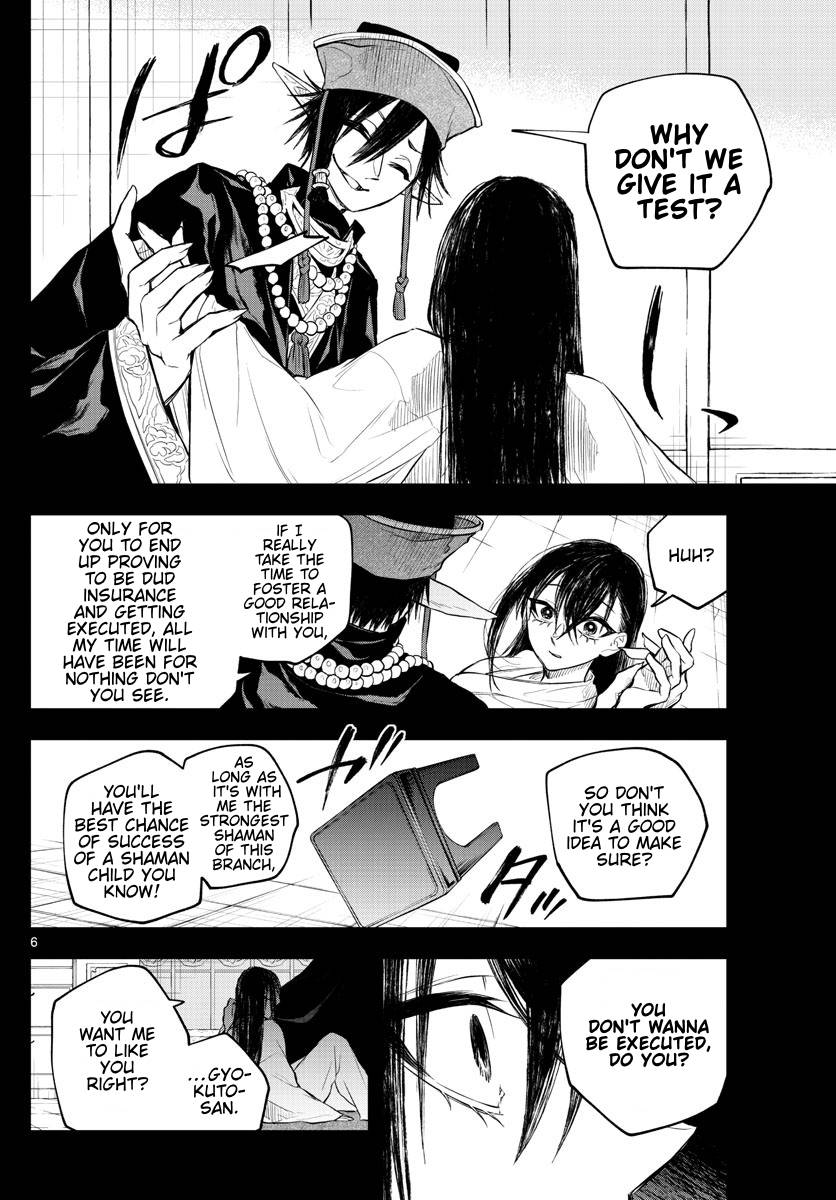 Akatsuki Jihen chapter 21 page 6