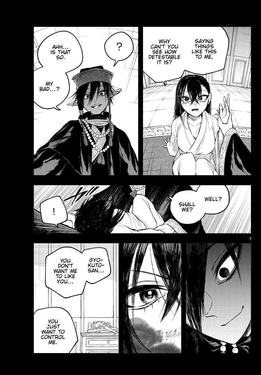 Akatsuki Jihen chapter 21 page 7