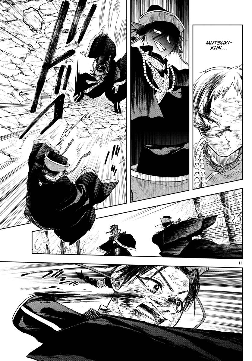 Akatsuki Jihen chapter 22 page 11