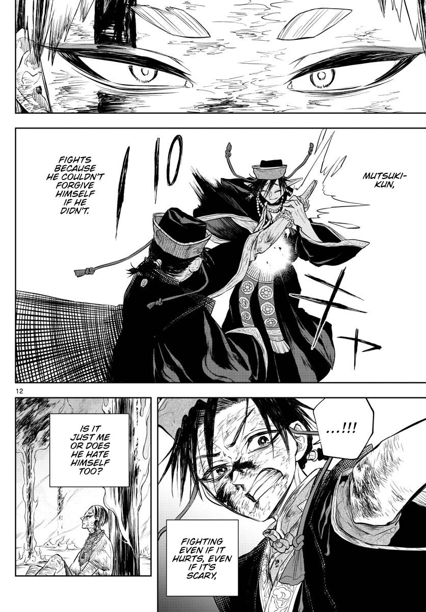 Akatsuki Jihen chapter 22 page 12