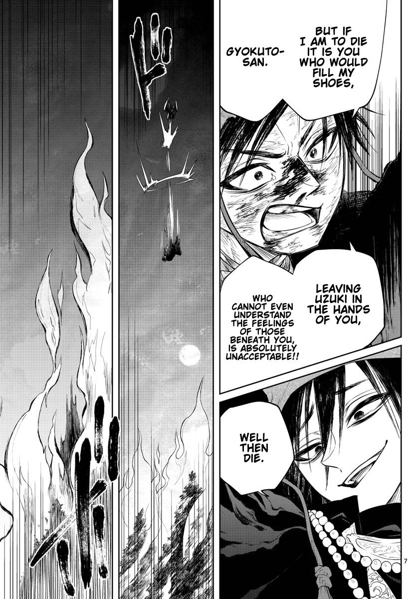 Akatsuki Jihen chapter 22 page 7