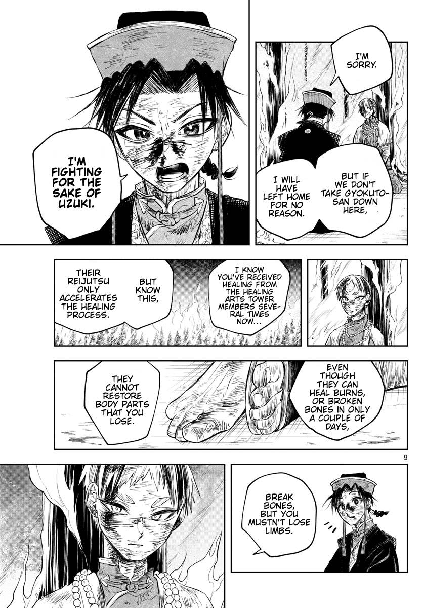 Akatsuki Jihen chapter 22 page 9