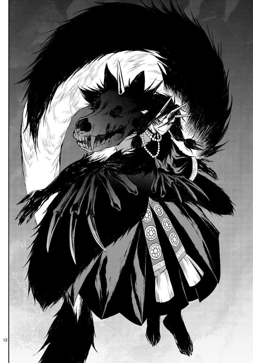 Akatsuki Jihen chapter 23 page 12