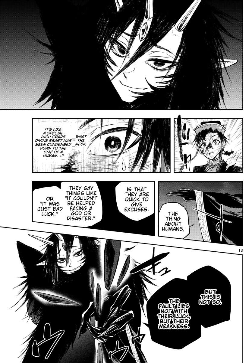 Akatsuki Jihen chapter 23 page 13