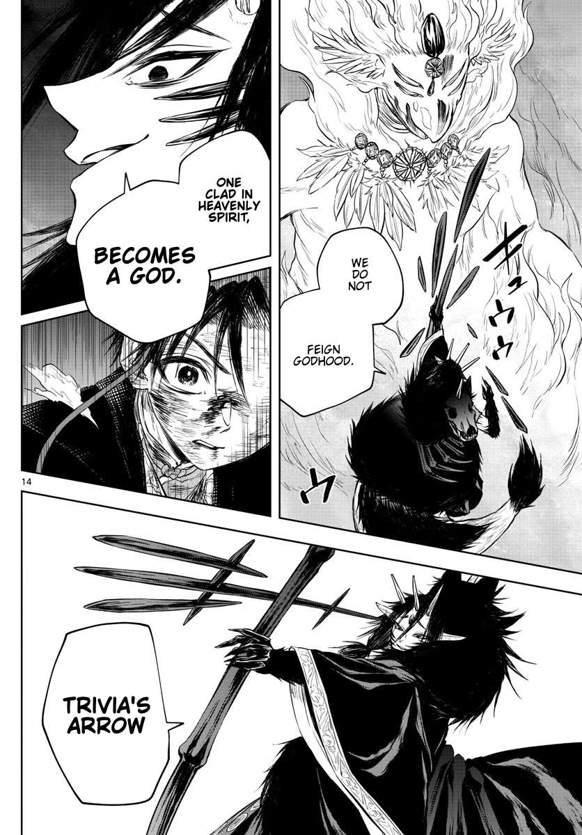 Akatsuki Jihen chapter 23 page 14