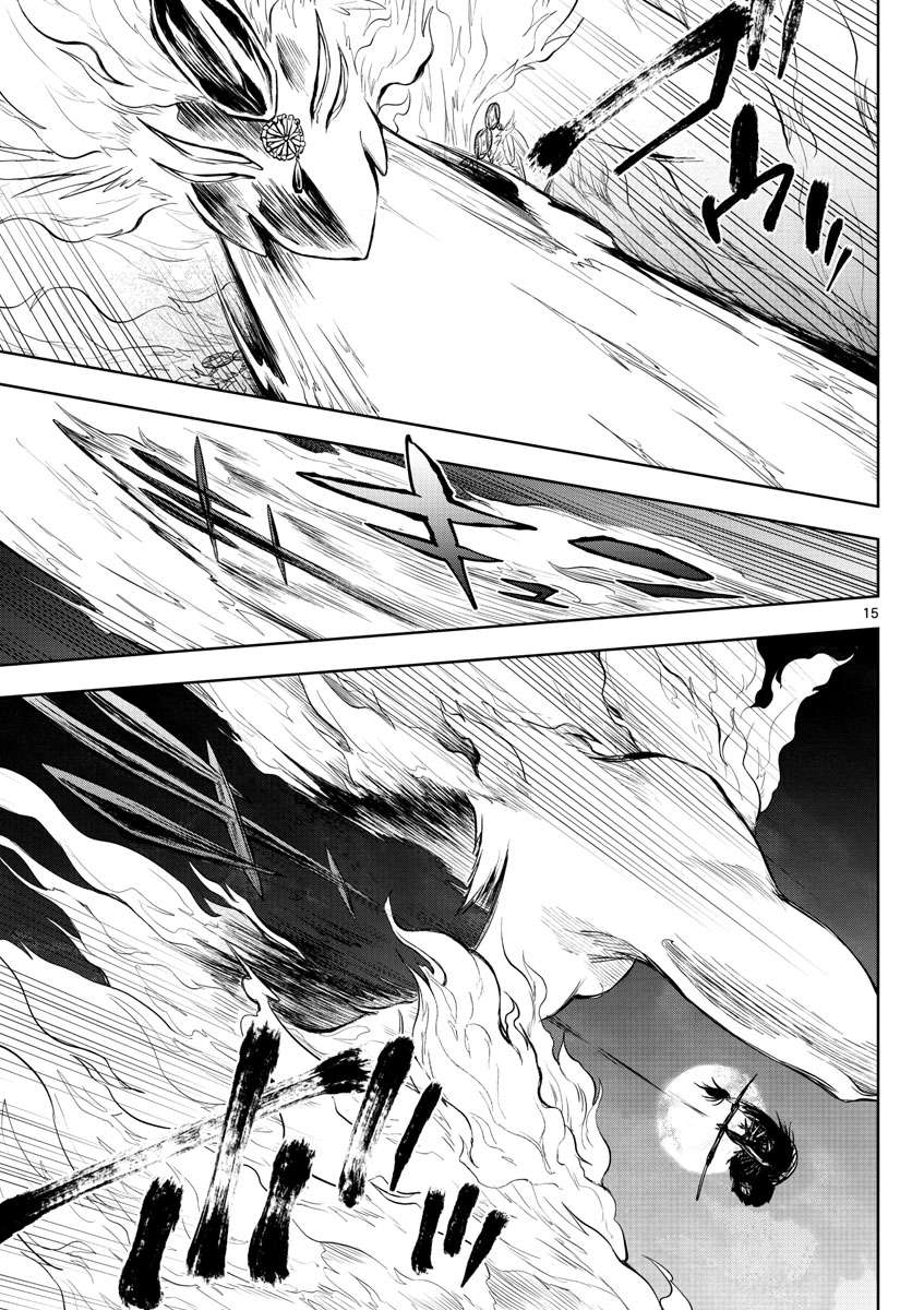 Akatsuki Jihen chapter 23 page 15