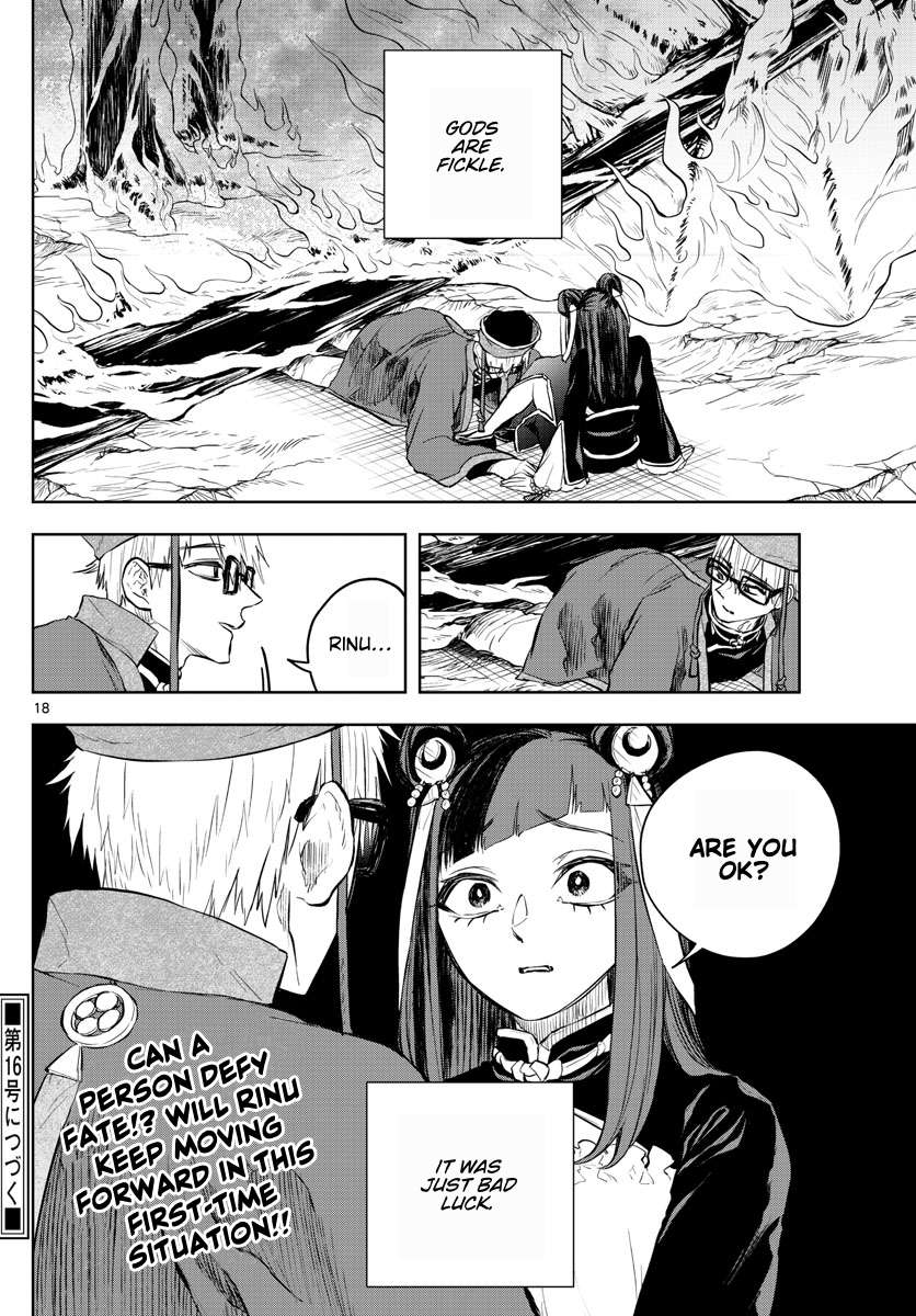 Akatsuki Jihen chapter 23 page 17