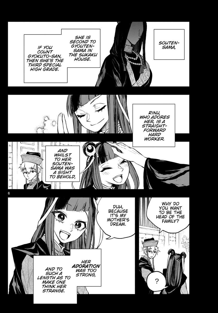 Akatsuki Jihen chapter 23 page 6