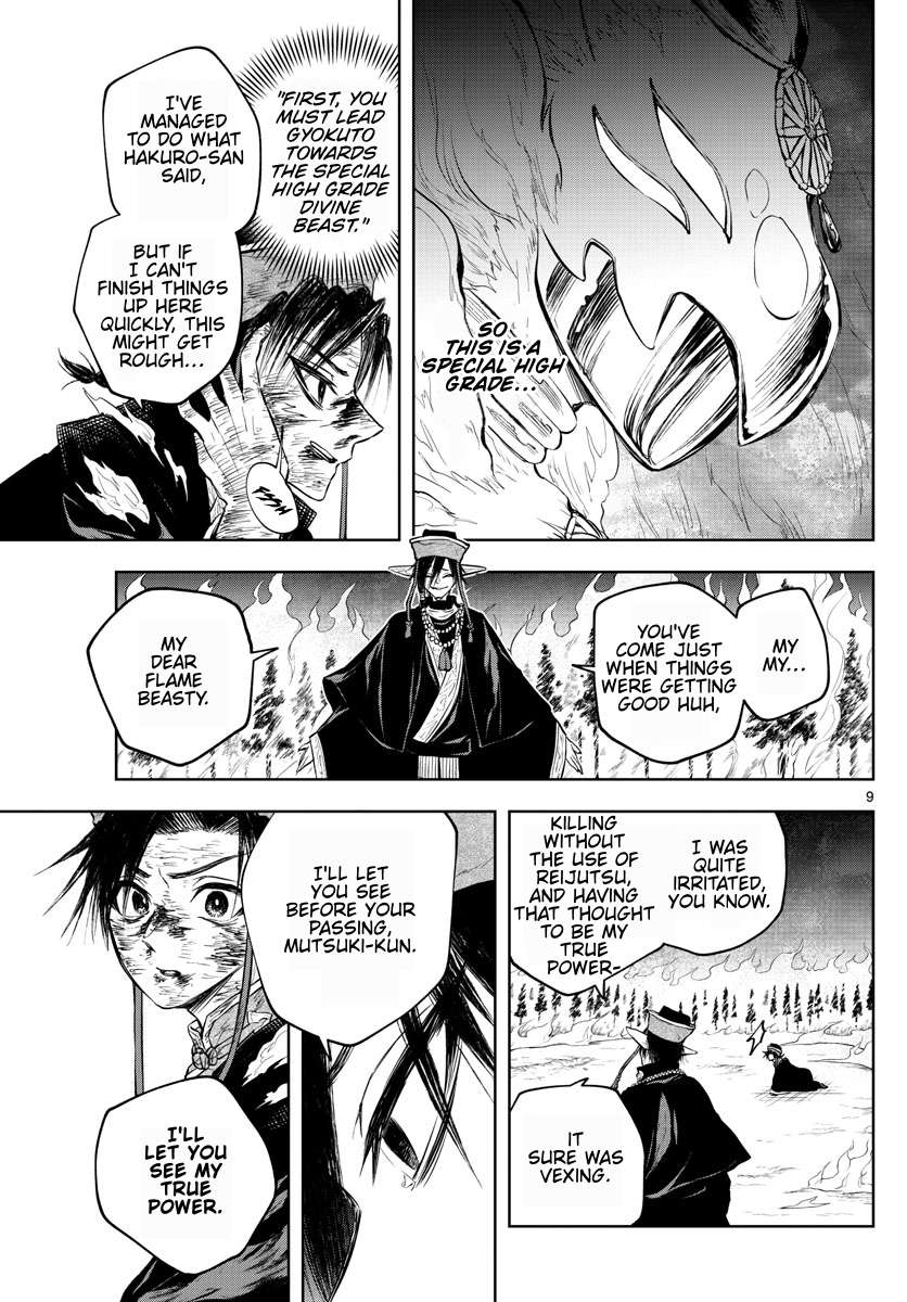 Akatsuki Jihen chapter 23 page 9