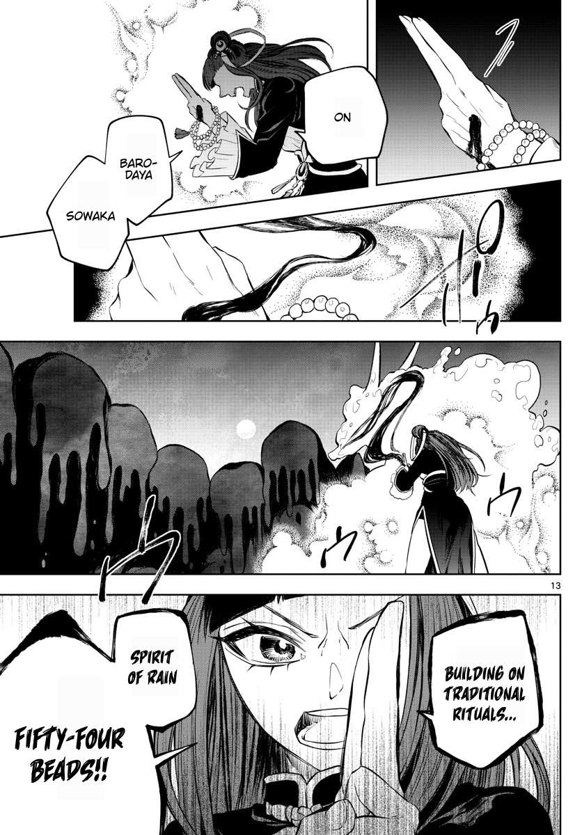 Akatsuki Jihen chapter 24 page 13