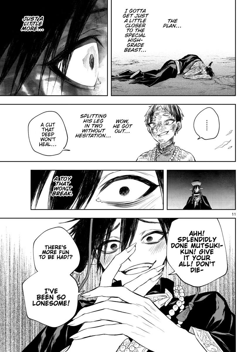 Akatsuki Jihen chapter 25 page 11