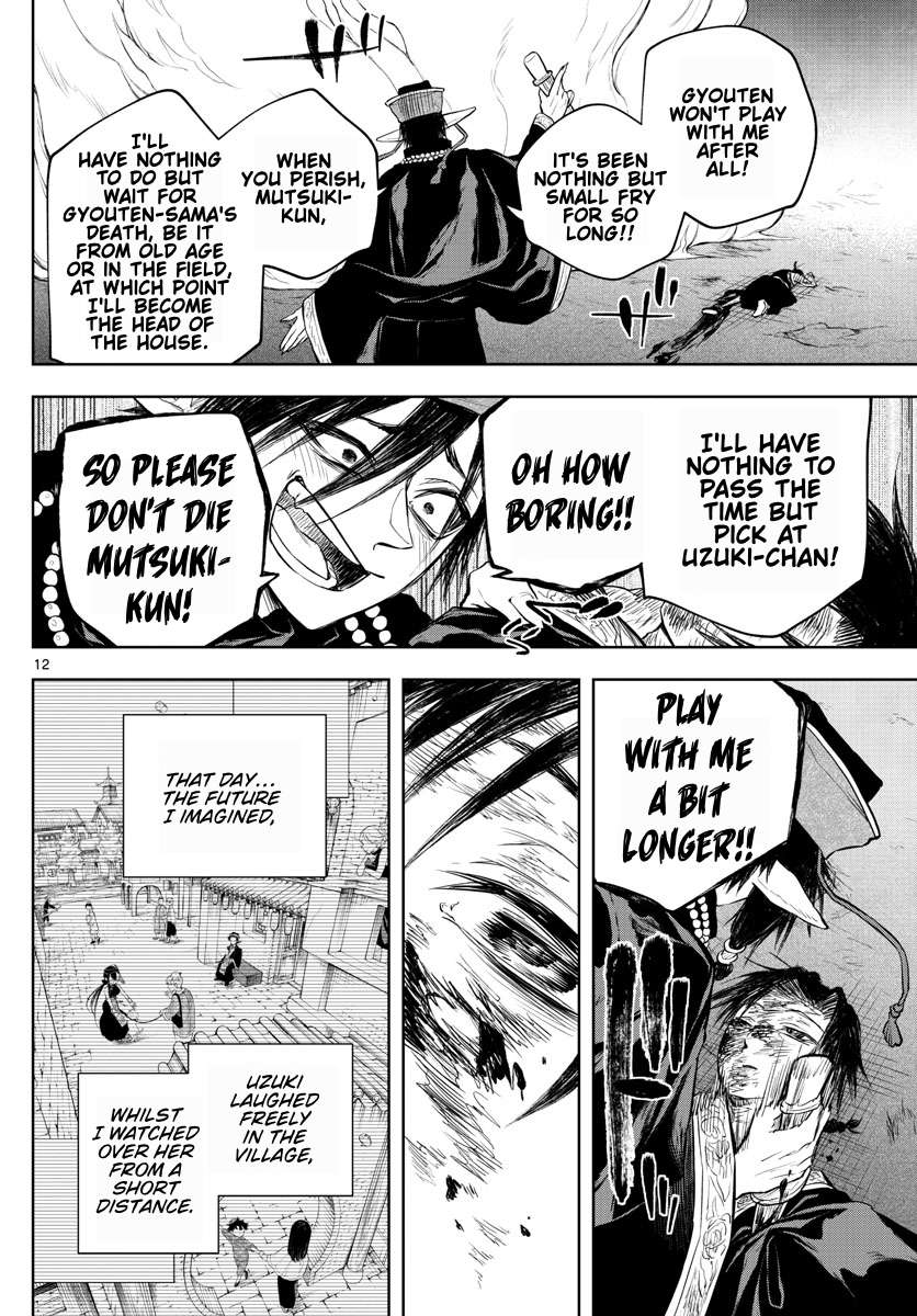 Akatsuki Jihen chapter 25 page 12