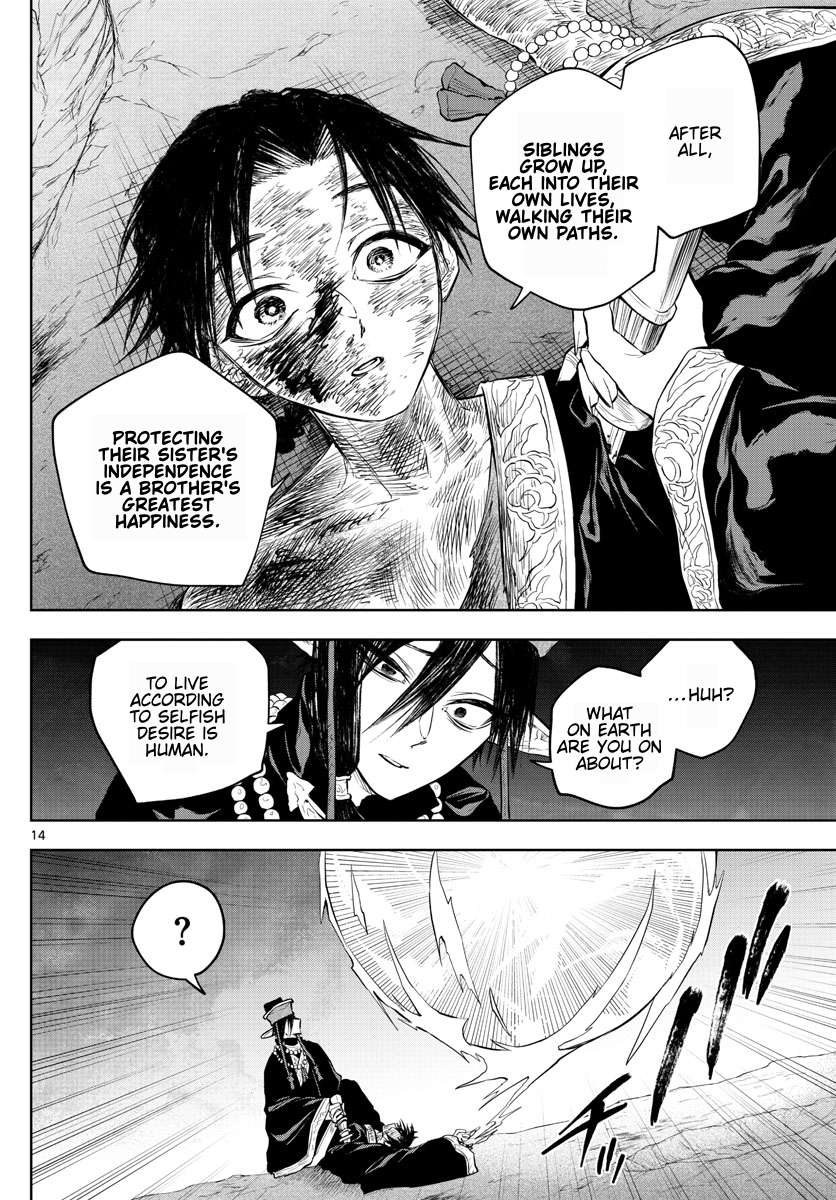 Akatsuki Jihen chapter 25 page 14