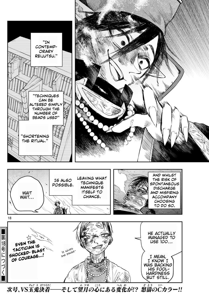 Akatsuki Jihen chapter 25 page 18